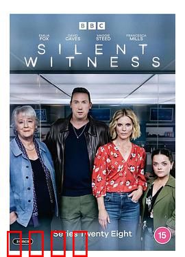 无声的证言第二十八季