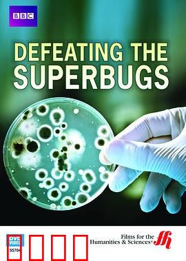 地平线系列：战胜超级病菌