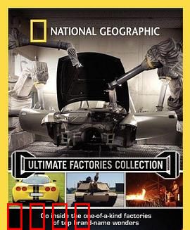 终级工厂第一季