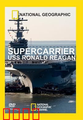 超级航母里根号