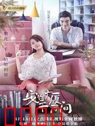 安得广厦千万间