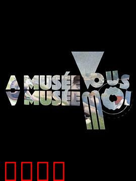 奇趣美术馆第四季