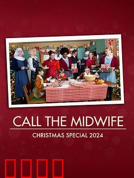 呼叫助产士:2024圣诞特别篇