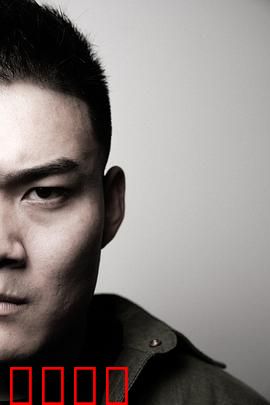 BEATBOX街演旅行纪录片