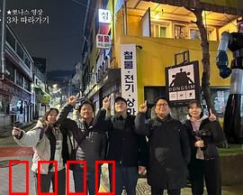 跟着大明寻味跟去台湾