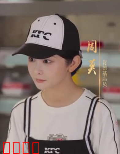 闪婚男神之周末请和我恋爱