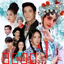 戏中奇缘
