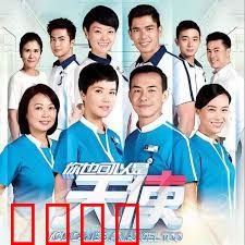 你也可以是天使2