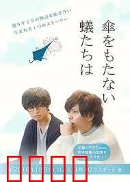 无法撑伞的蝼蚁们