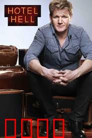 地狱旅馆 第三季