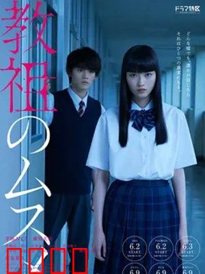 晴～综合商社之女～