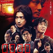 太阳不能动：日食