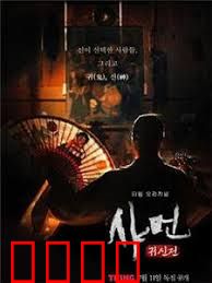 铁证悬案：真实之门 第三季