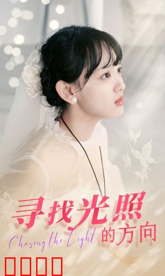 寻找光照的方向