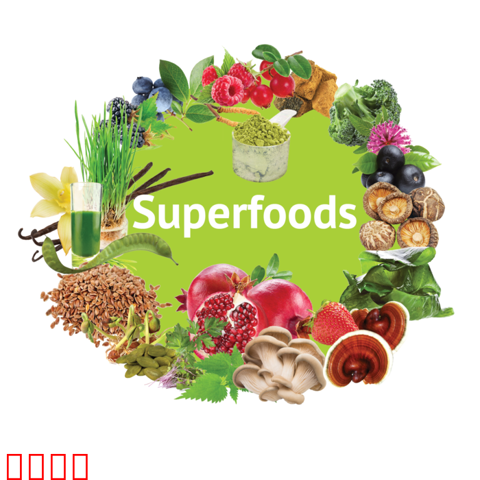 超级食材