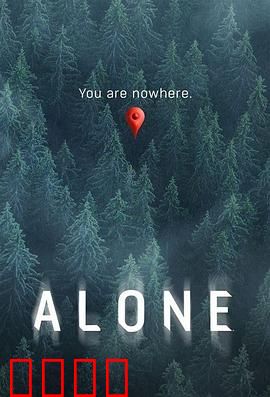 荒野独居第四季