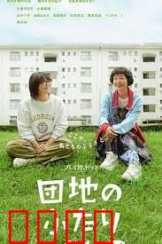 午餐联谊侦探：恋爱与美食与解谜