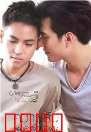 没有真相的内心秘密