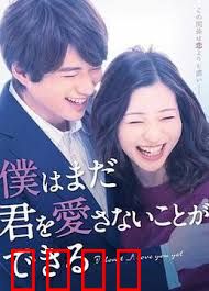 更喜欢明天的你