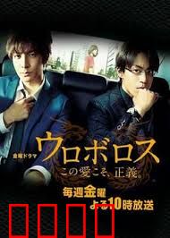 无间双龙：这份爱，才是正义