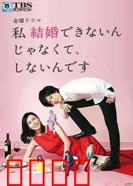 恋上纯喫茶 续篇