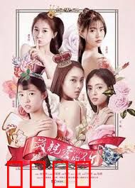 穿越时空的乐队