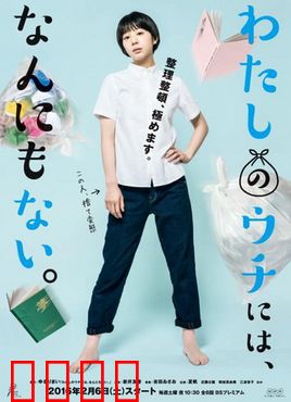 我的家里空无一物