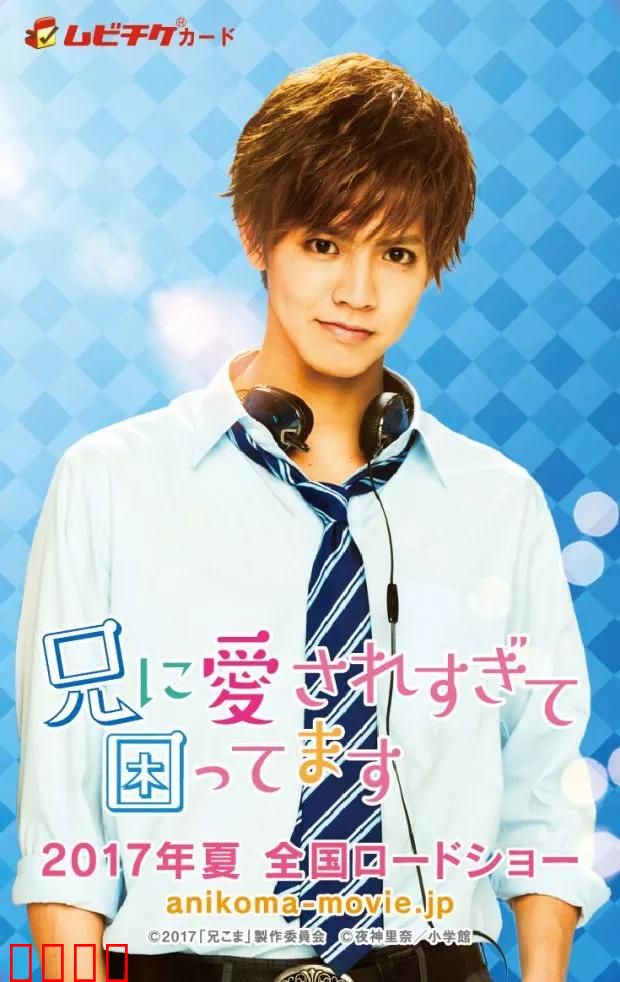 哥哥太爱我了怎么办