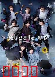 REAL.FAKE Final Stage