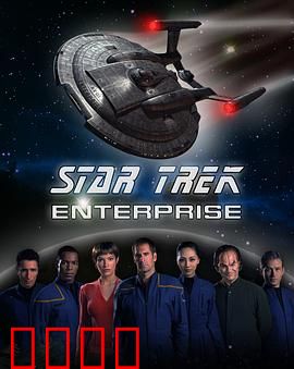 星际旅行：进取号 第一季