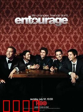 明星伙伴 第六季