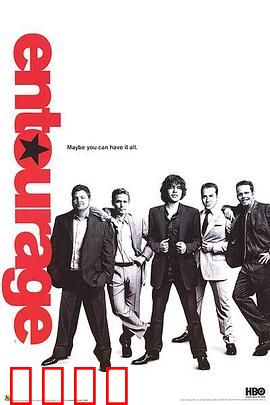 明星伙伴 第三季