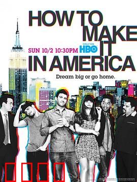 美国金梦 第二季