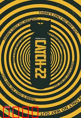 第二十二条军规