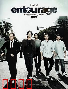 明星伙伴 第五季