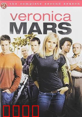 美眉校探 第二季