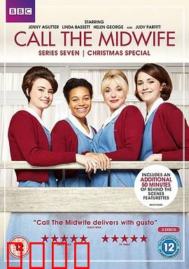 呼叫助产士 第七季