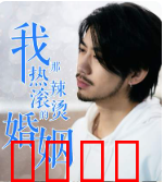 我那热辣滚烫的婚姻&刚离婚，五个女神未婚妻倒追我