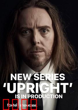 立式钢琴 第一季