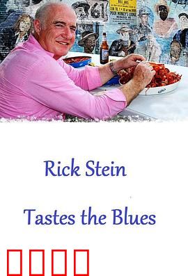 里克·斯坦的蓝调寻味之旅