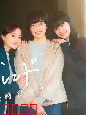 我梦见了那个女孩