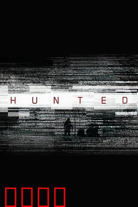 潜行追踪 第三季