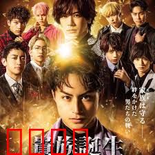 传奇王子2：贵族诞生