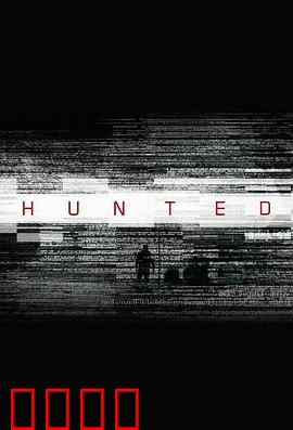 潜行追踪 第四季