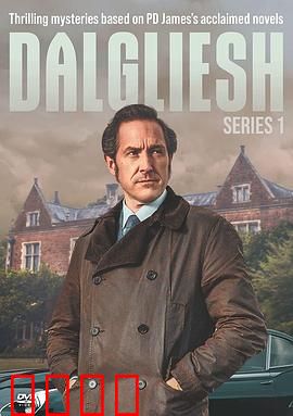 达格利什 第一季