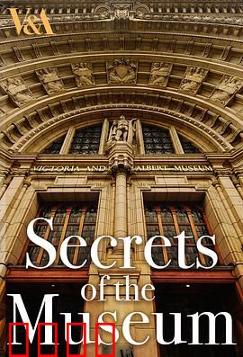 博物馆的秘密 第一季