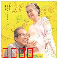 70岁生第一个孩子