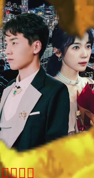 新版：龙霸天下