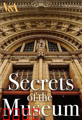 博物馆的秘密 第二季