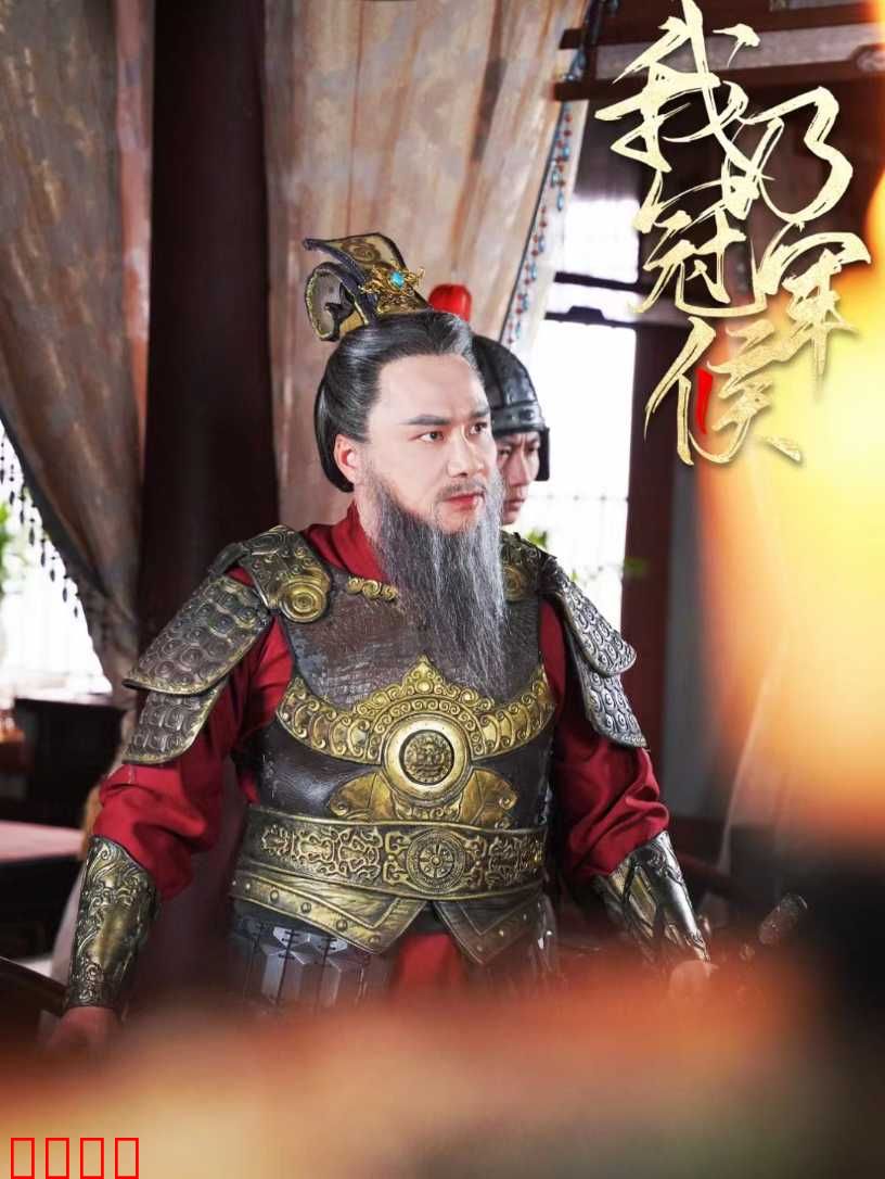 我乃冠军侯&太子殿下要封侯